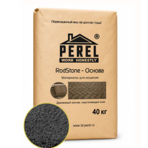 Дренажный раствор Perel RodStone Основа, 40 кг