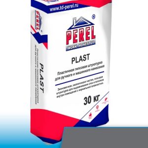Штукатурка гипсовая облегченная Perel Plast, серая, 30 кг