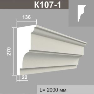 Карниз Джем Декор К107-1