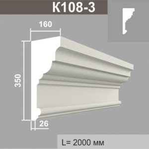 Карниз Джем Декор К108-3