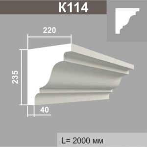 Карниз Джем Декор К114