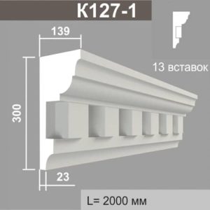 Карниз Джем Декор К127-1