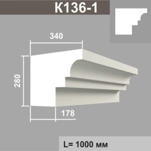 Карниз Джем Декор К136-1