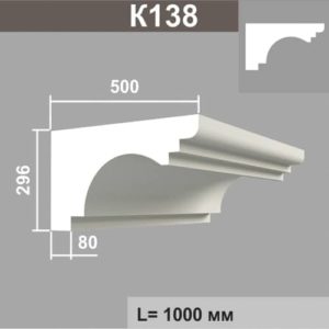 Карниз Джем Декор К138