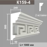 Карниз Джем Декор К159-4