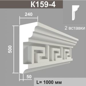 Карниз Джем Декор К159-4