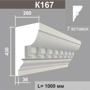 Карниз Джем Декор К167