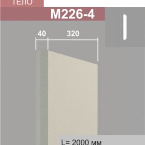 Молдинг Джем Декор М226-4